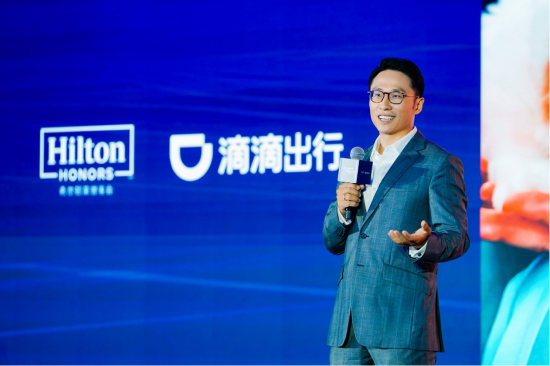 好牛 滴滴宣布战略合作希尔顿，打通跨平台权益兑换门槛