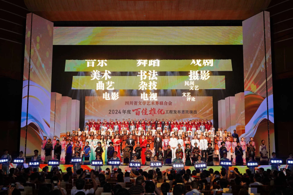 众豪配资 优秀原创文艺作品揭晓 “百佳推优”工程发布